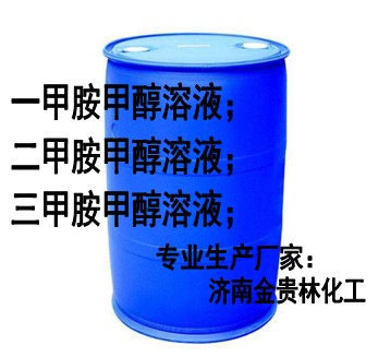 胺甲醇溶液 发布时间:2018-02-10 济南金贵林,专业生产:一甲胺醇溶液