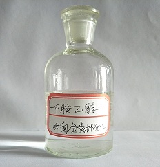 甲胺乙醇溶液-济南金贵林出品 用于制药医药农药精细领域