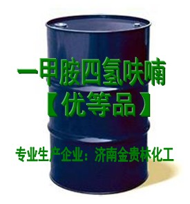 一甲胺2M四氢呋喃溶液