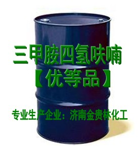 三甲胺四氢呋喃溶液2M/4M/6M 价格供应商生产厂家