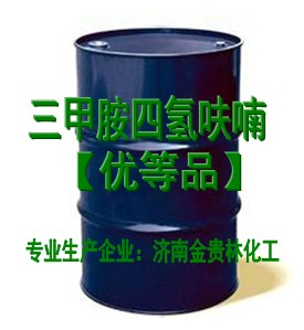 三甲胺四氢呋喃溶液 2M品牌:金贵林山东,规格:15kg/150kg