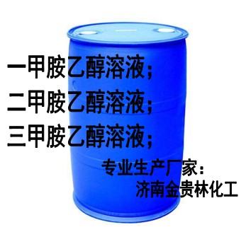 出口二甲胺乙醇溶液30%-33% Dimethylamine 30%-33% ethanol solution